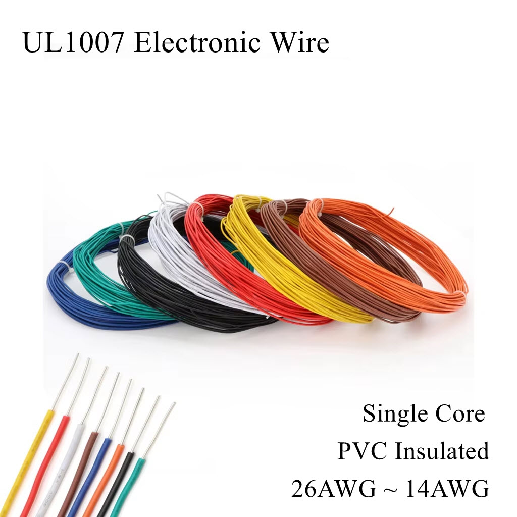 UL1007