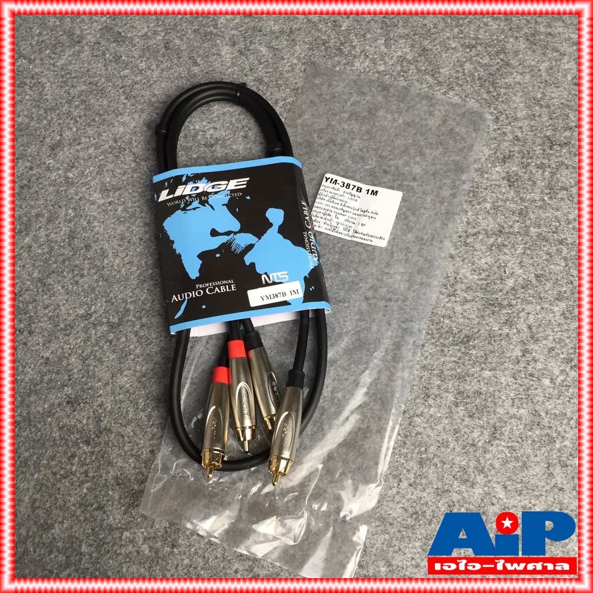 ยาว1เมตร สายRCA4หัว LIDGE YM387B สายสัญญาณ RCA2หัว ออก RCA 2หัว รุ่น YM 387 B สายสัญญาณเสียง RCA x2 - RCA x2