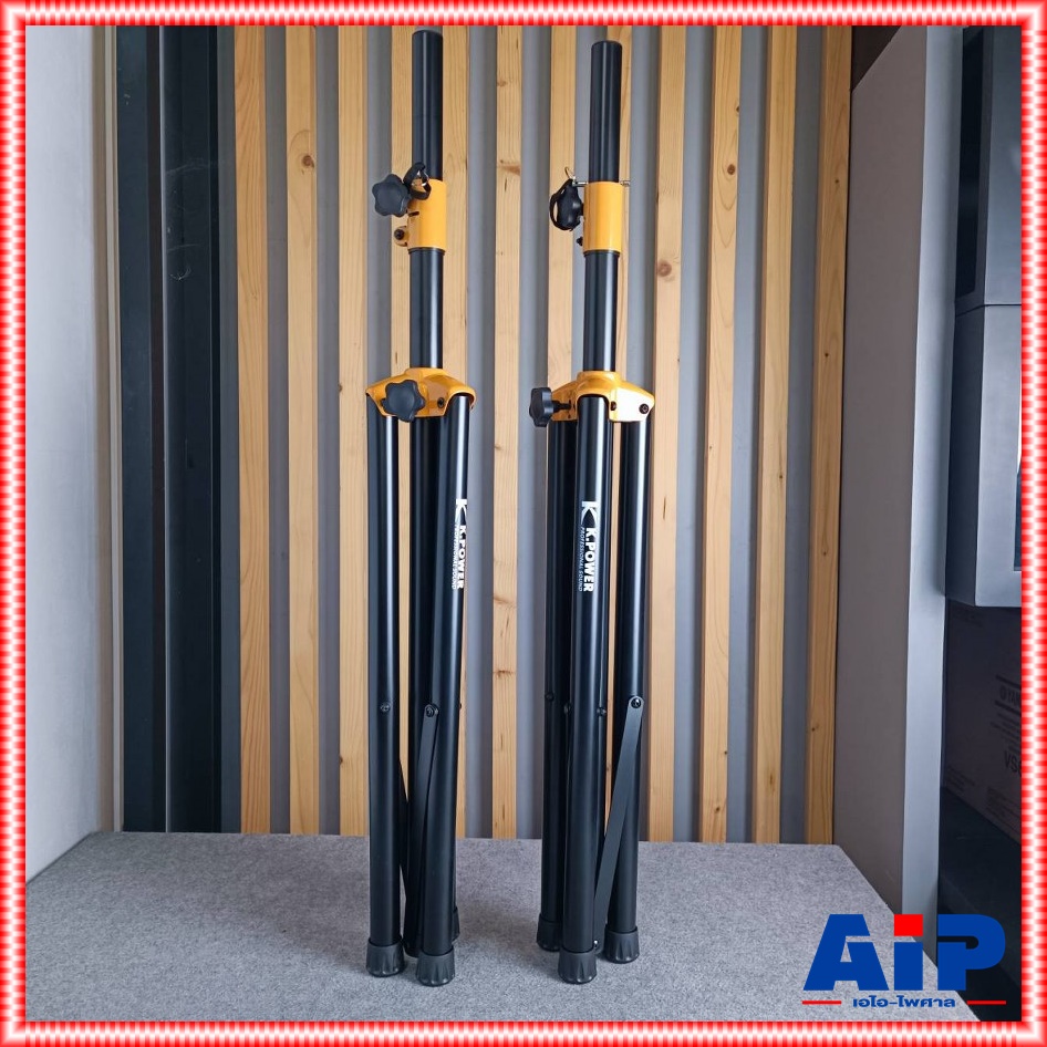 1คู่ 2ต้น K.POWER LE-03 ขาตั้งลำโพงข้อต่อเหล็กสีเหลือง ขาตั้งตู้ลำโพง รุ่น K POWER LE 03 KPOWER LE03 เอไอ-ไพศาล