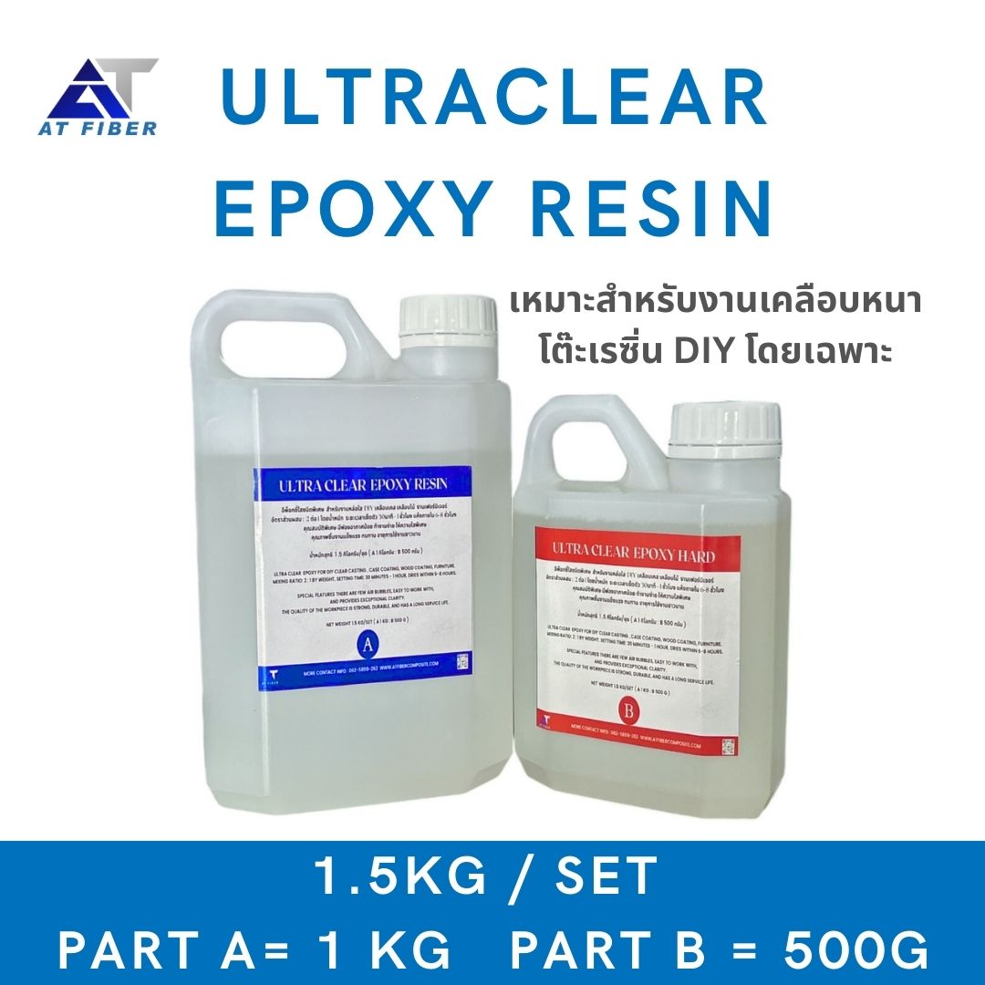ULTRA CLEAR EPOXY RESIN