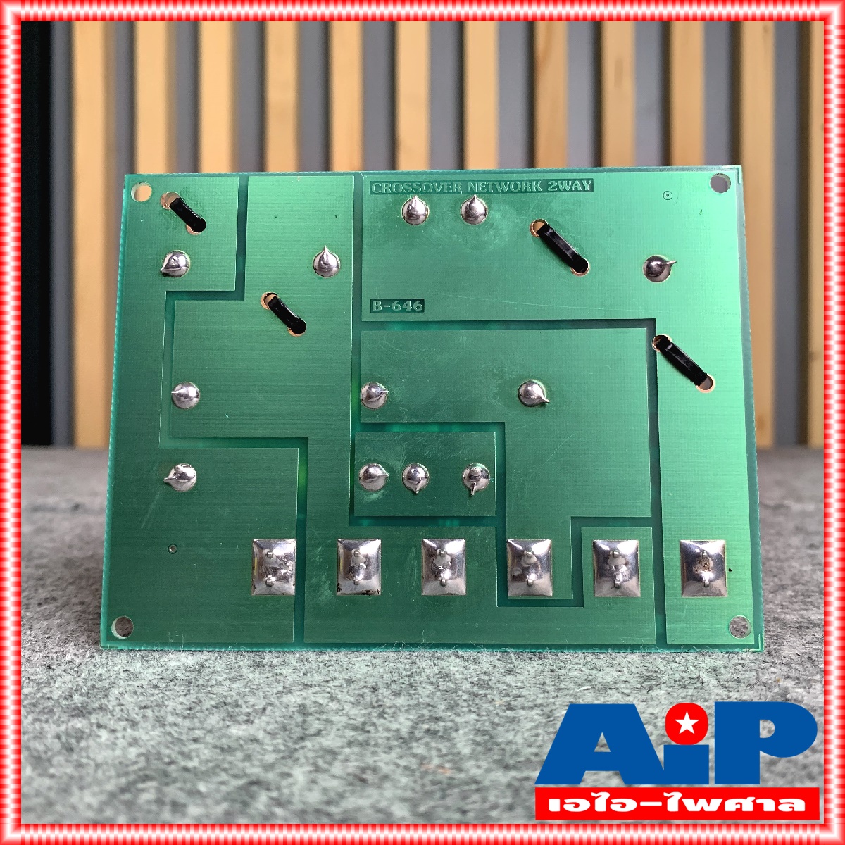 NETWORK NPE FOSTER B-646M 2 ทาง B 646M B646M NETWORK2ทาง เน็ทเวอร์ค2ทาง เน็ทเวอร์ค วงจรแยกเสียงในตู้ลำโพง เอไอ-ไพศาล