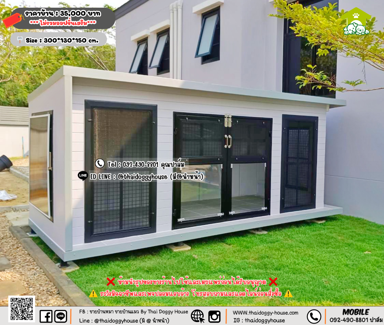 บ้านหมา บ้านแมว 𝐓𝐡𝐚𝐢 𝐝𝐨𝐠𝐠𝐲 𝐡𝐨𝐮𝐬𝗲