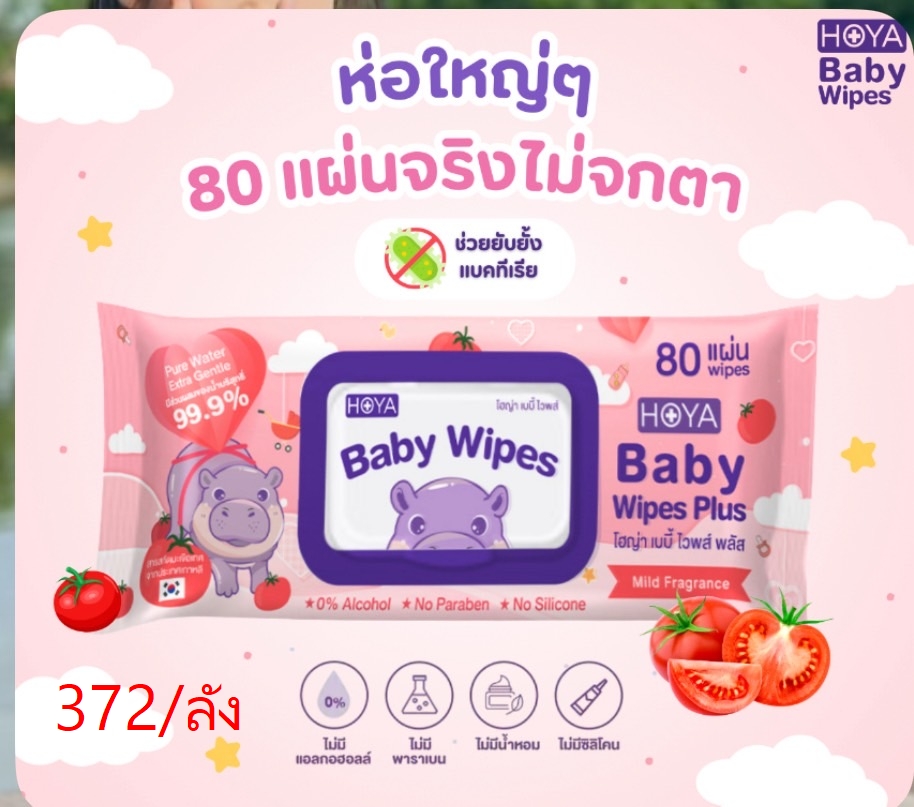 ทิชชูเปียก HOYA BABY กลิ่นพีช 80แผ่น 24ห่อ /ลัง ( TPC) (ราคาต่อลัง)