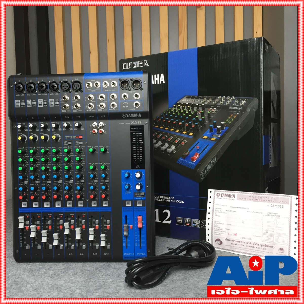 YAMAHA MG12 MIXER สินค้าของแท้มีใบรับประกัน Analog Mixer 12 Input เครื่องผสมสัญญาณเสียง มิกเซอร์อนาล็อก 12 ชาแนล เอไอ-ไพศาล +++