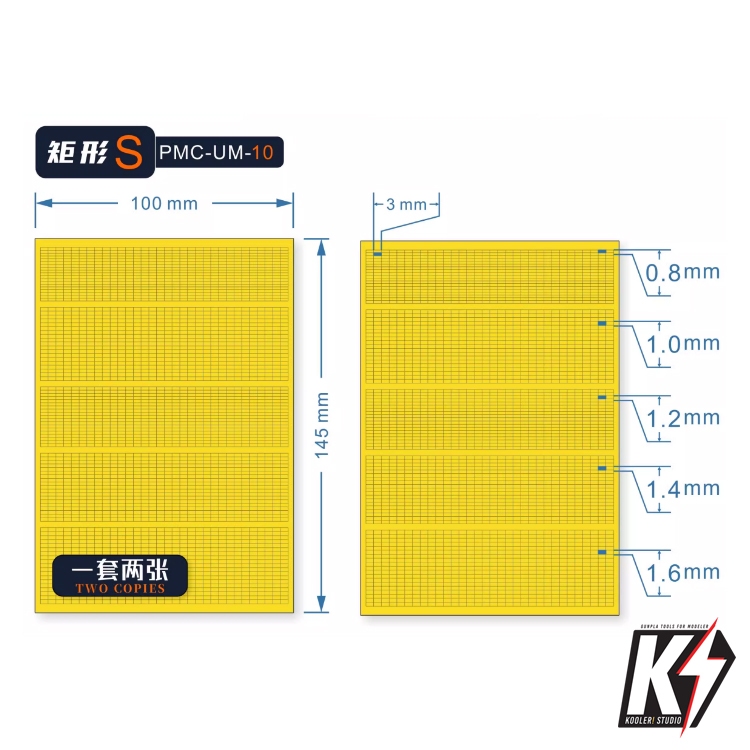 TAS Marking Tape Die-Cut เทปบังพ่นไดคัท สำเร็จรูป #กันพลา กันดั้ม Gundam พลาสติกโมเดลต่างๆ