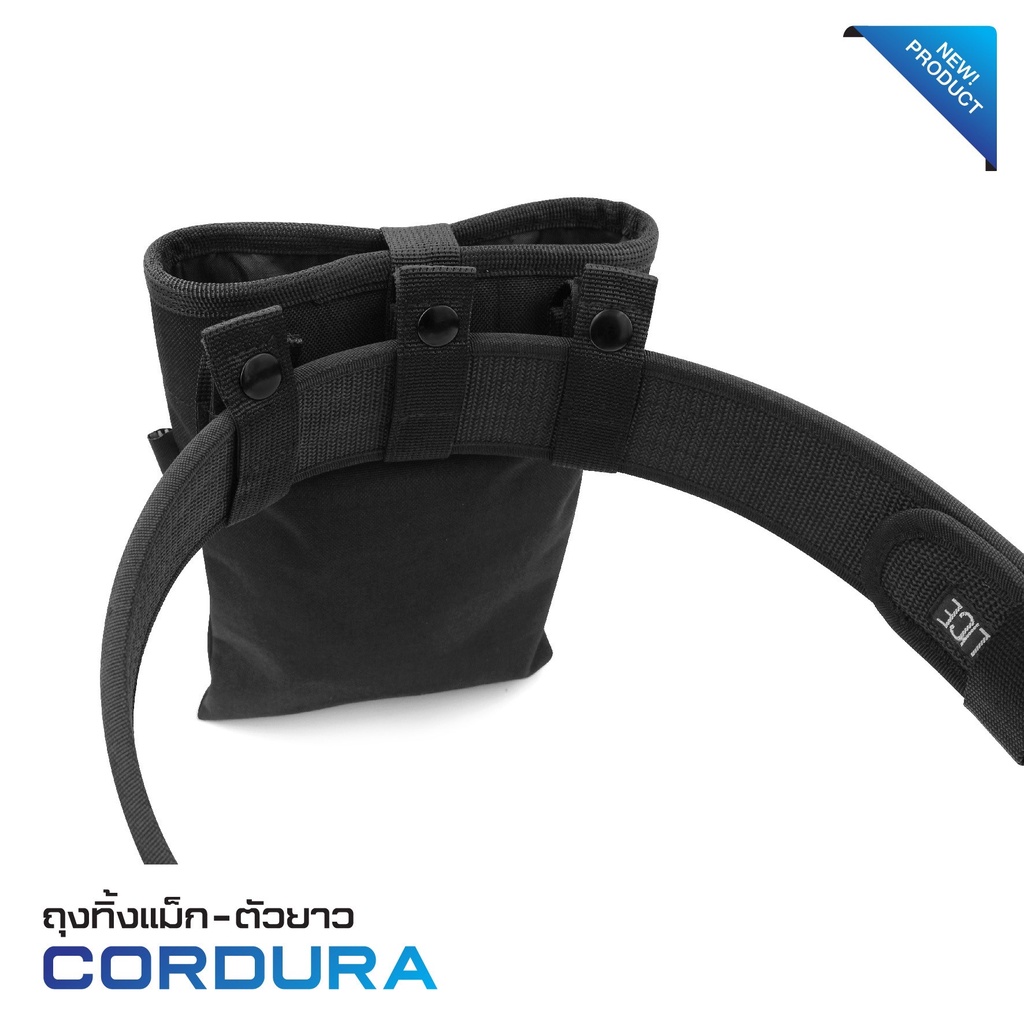 ถุงทิ้งแม็ก-ตัวยาว Cordura﹝Tactical Vest﹞*สินค้าไม่รวมเข็มขัด*