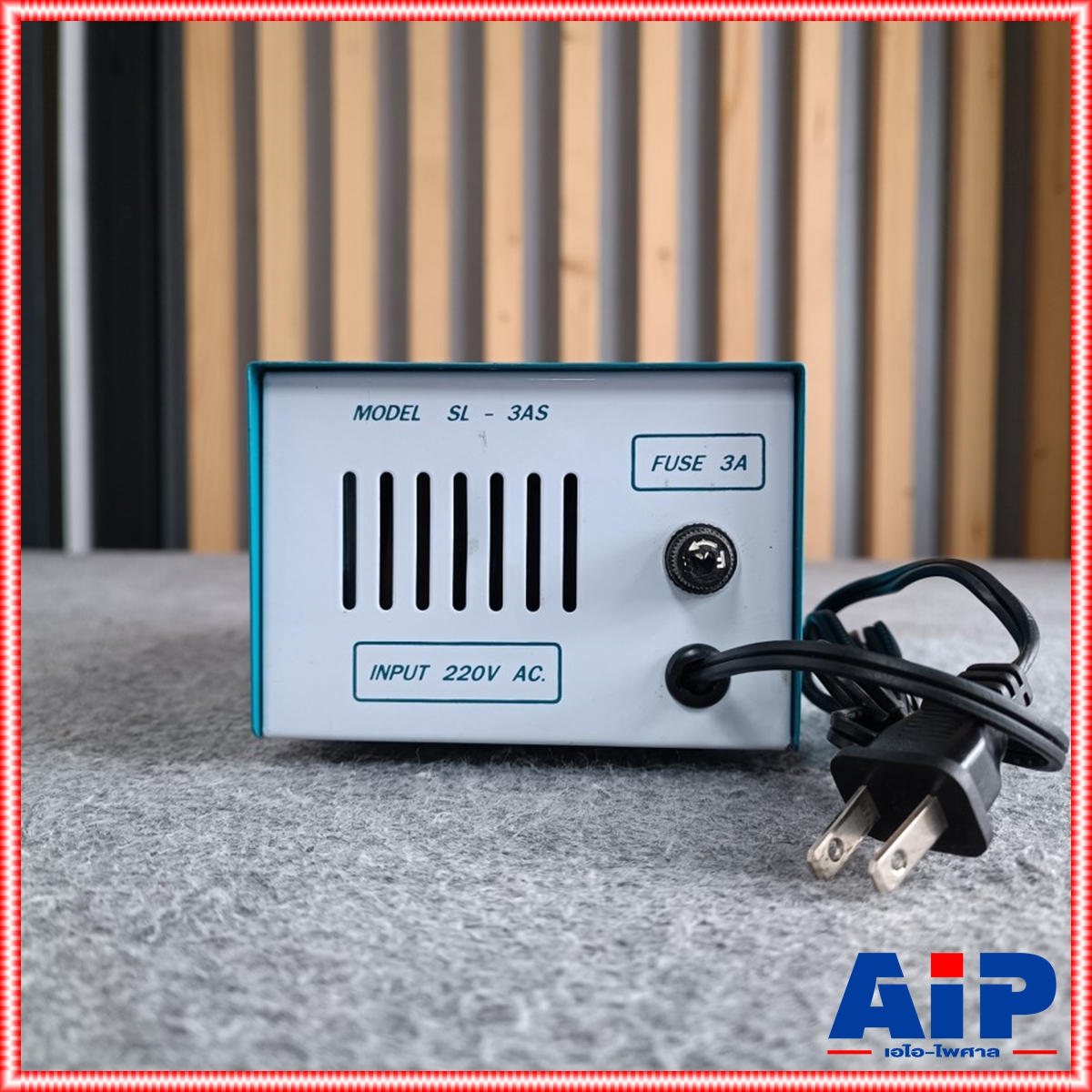 SL SL-3AS อะแดปเตอร์ 3A พิเศษ สินค้าโรงงาน สยามนีออน Siam Neonline รุ่น SL 3AS ADAPTOR 3A รุ่น SL SL3AS หม้อแปลงไฟ เอไอ-ไพศาล