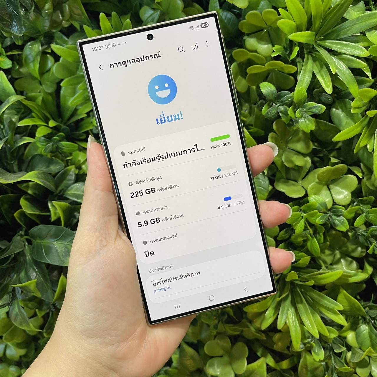 🌕 Samsung Galaxy S24 Ultra 12/256GB Titanium (5G) 🌕🔮 มาแล้ว Galaxy S24 Ultra สภาพดี ราคาสุดคุ้ม 🔮