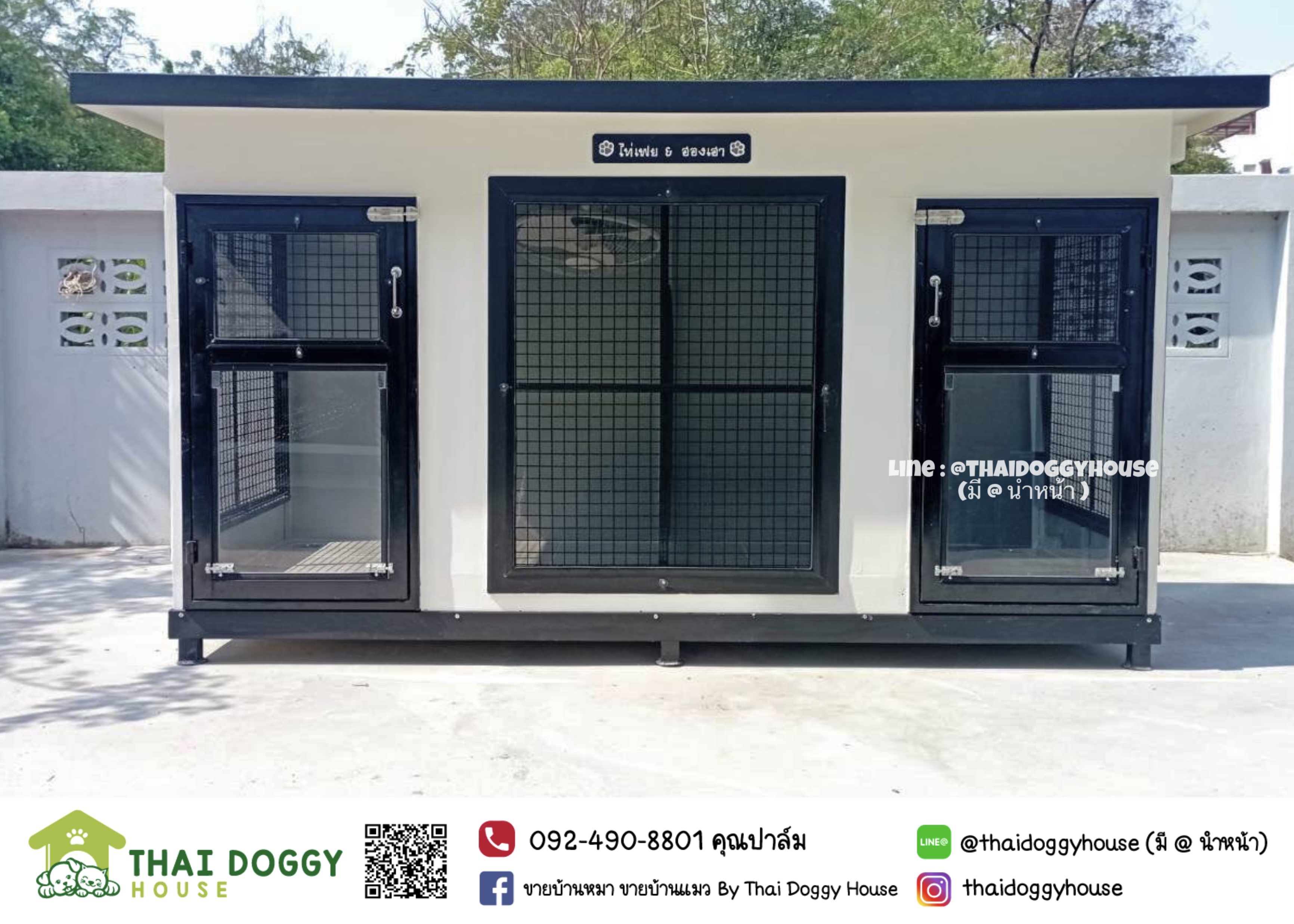 บ้านหมา บ้านแมว บ้านน็อคดาวน์ บ้านสัตว์เลี้ยง แบบพัดลมมีตะแกรงเหล็ก มุ้งลวดทุกหลัง By Thai Doggy House
