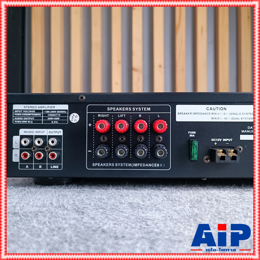 PROEUROTECH ADC-902B แอมป์คาราโอเกะ รุ่นใหม่ ใช้ไฟ 220VAC และ 12VDC โปรยูโรเทค กำลังขับ 50 วัตต์ ADC 902 B ADC902B เอไอ-ไพศาล