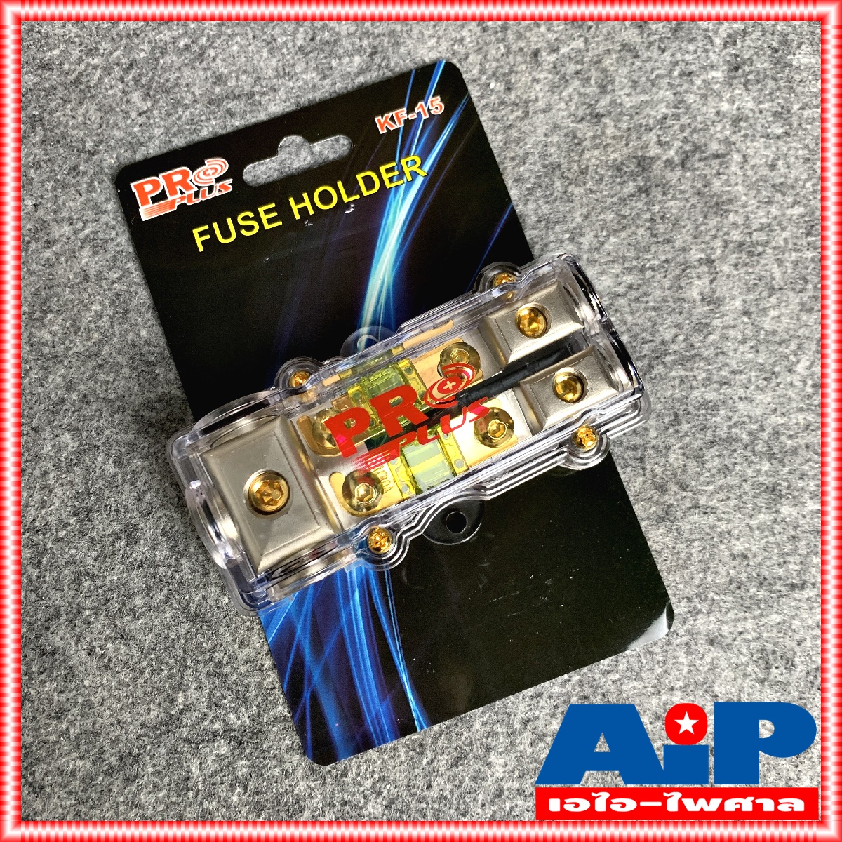 1อัน Proplus กระบอกฟิวส์รถยนต์แบบก้ามปู เข้า 1 ออก 2 KF-15 PROPLUS KF 15 กระบอกฟิวส์รถยนต์2ทาง ฟิวส์รถยนต์ PRO PLUS กระบอกฟิวส์ KF15