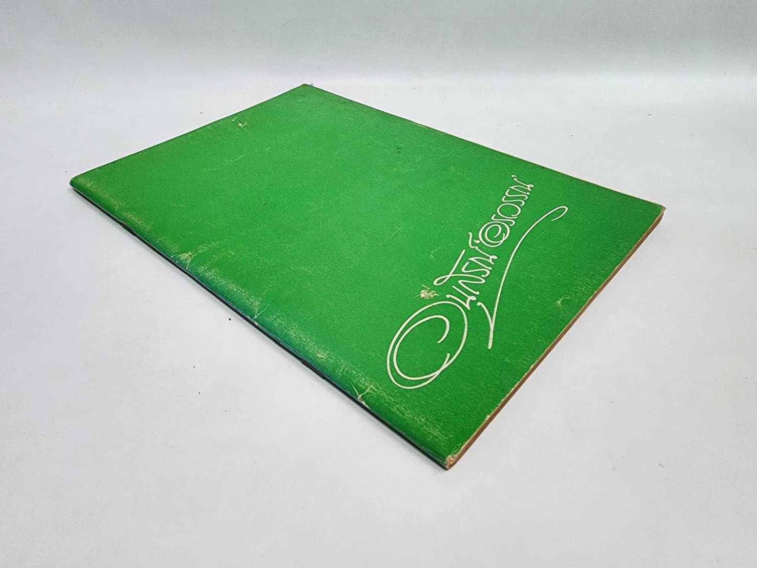 อนุสรณ์อรวรรณ 027520