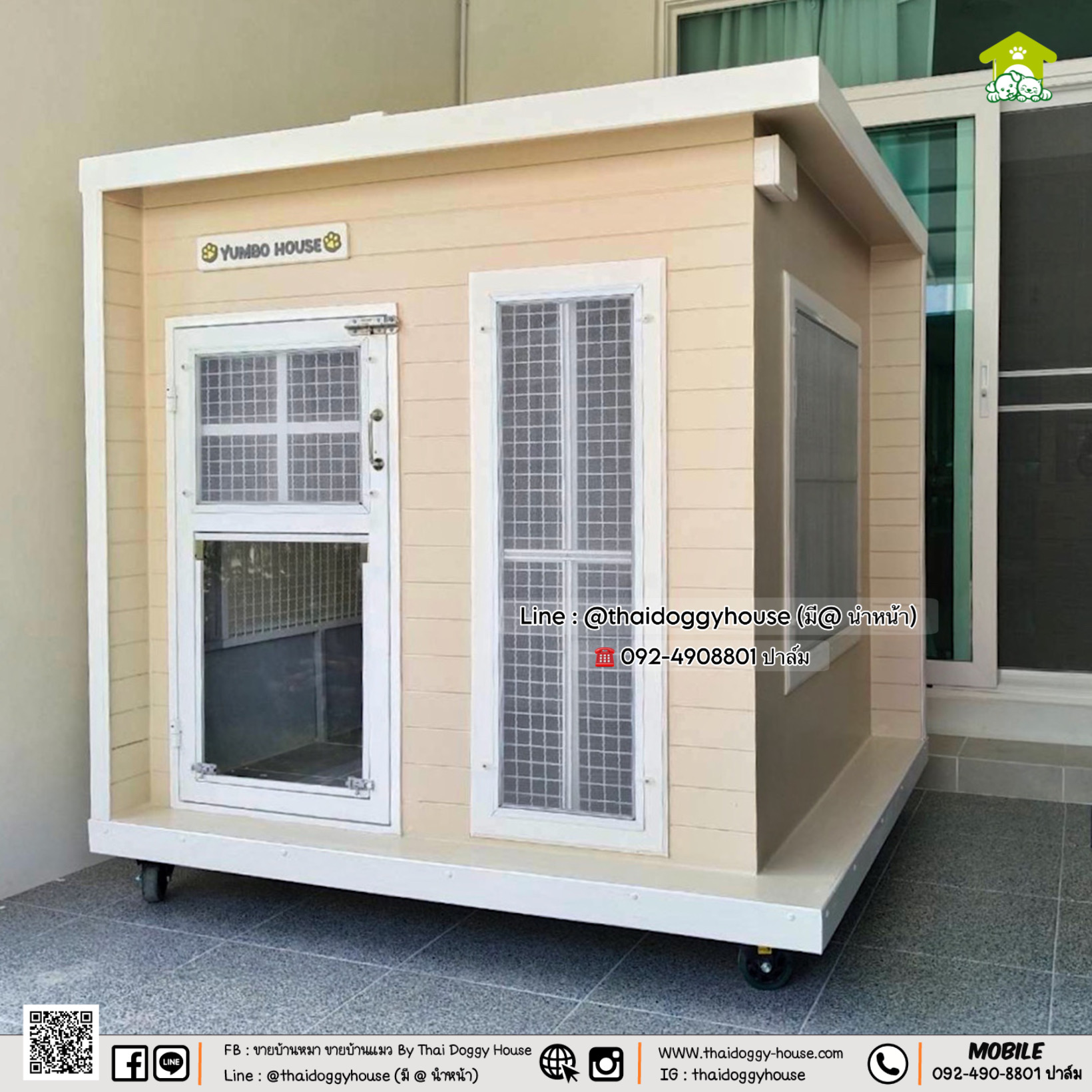 บ้านหมา บ้านแมว 𝐓𝐡𝐚𝐢 𝐝𝐨𝐠𝐠𝐲 𝐡𝐨𝐮𝐬𝐞 🐩🐕🐾 แบบบ้าน 𝐁𝐎𝐗 𝐒𝐓𝐘𝐋𝐄