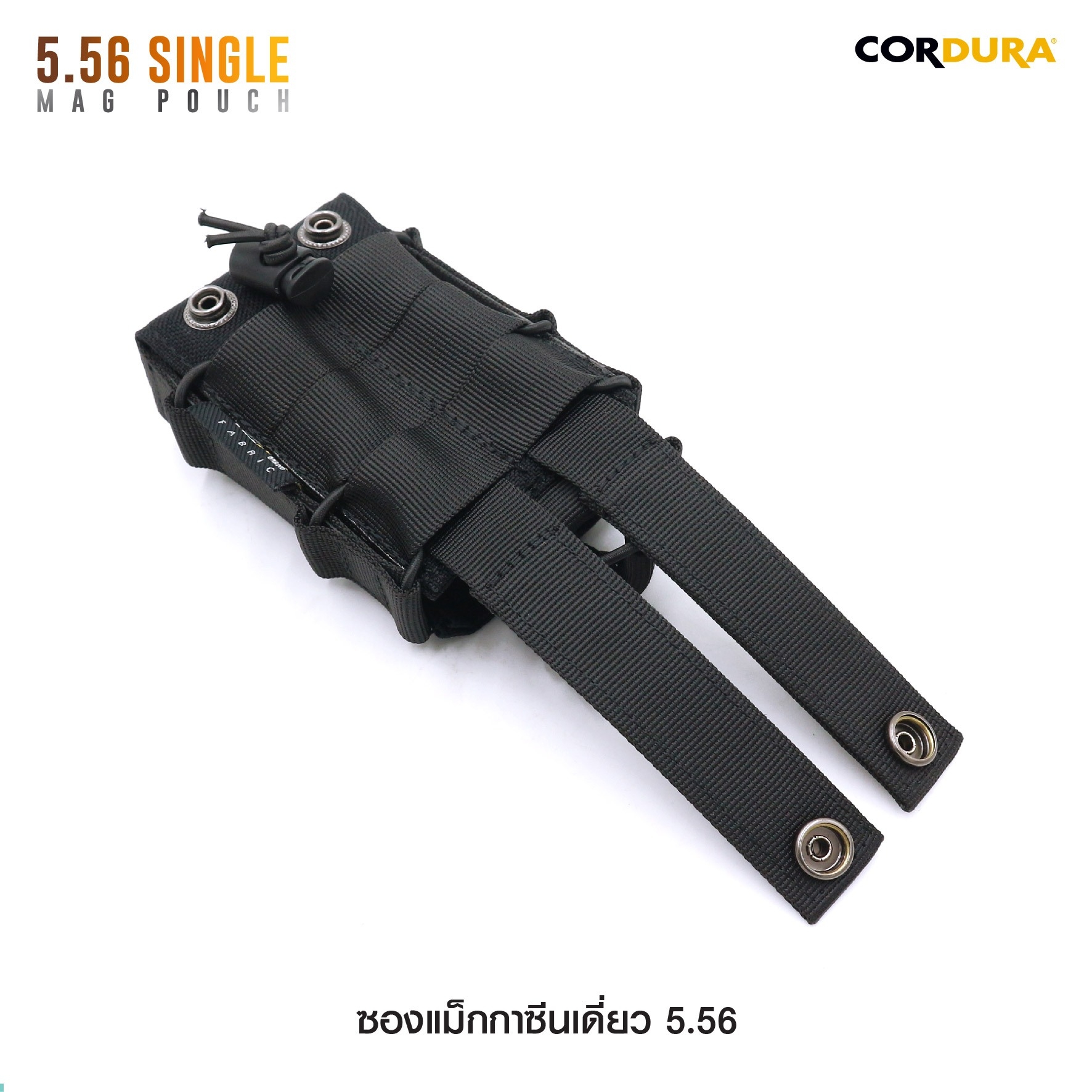 ซองแม็กกาซีนเดี่ยว 5.56