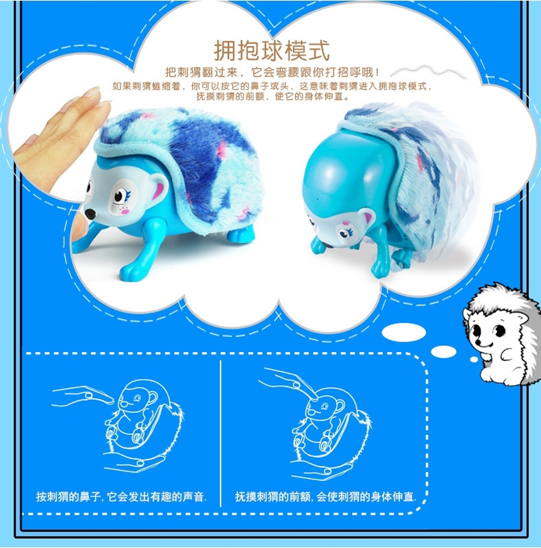 8816 สัตว์เลี้ยง เม่นกลิ้ง (เซลมีตำหนิสินค้าเปื้อน) ตัวละ