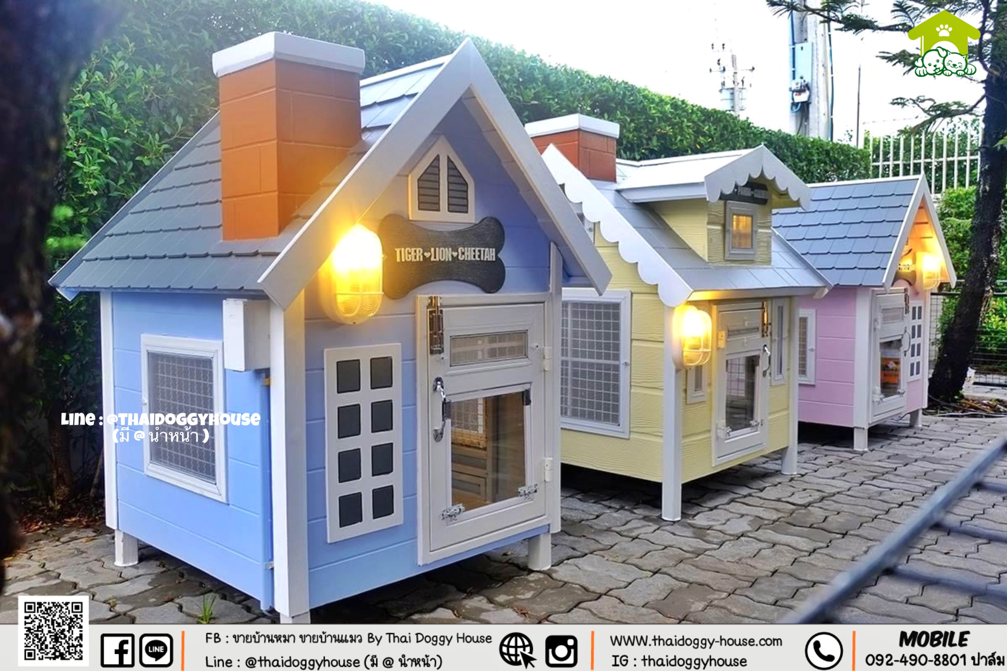 บ้านหมา บ้านแมว " 𝒕𝒉𝒂𝒊 𝒅𝒐𝒈𝒈𝒚 𝒉𝒐𝒖𝒔𝒆 " 🐕🦺🐈 เหมาะกับน้องหมาพันธุ์เล็ก 😁