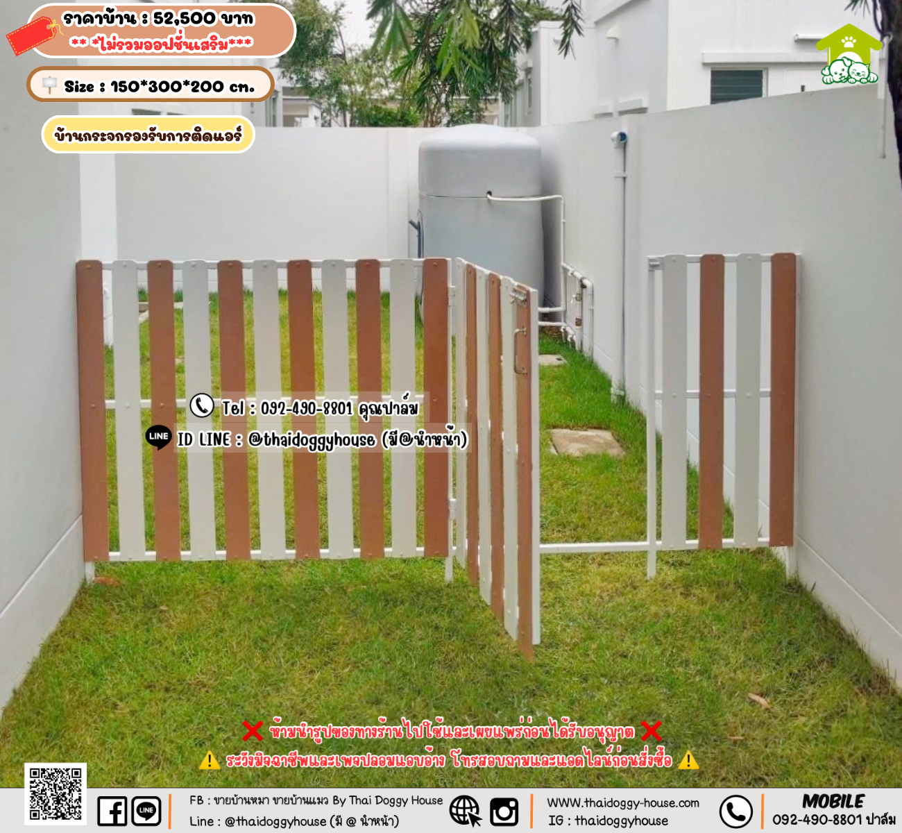 บ้านหมา บ้านแมว 𝐓𝐡𝐚𝐢 𝐝𝐨𝐠𝐠𝐲 𝐡𝐨𝐮𝐬𝗲