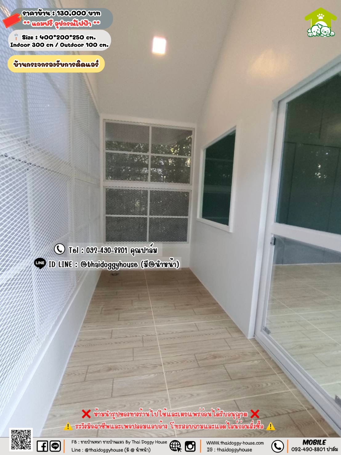 บ้านหมา บ้านแมว 𝐓𝐡𝐚𝐢 𝐝𝐨𝐠𝐠𝐲 𝐡𝐨𝐮𝐬𝗲