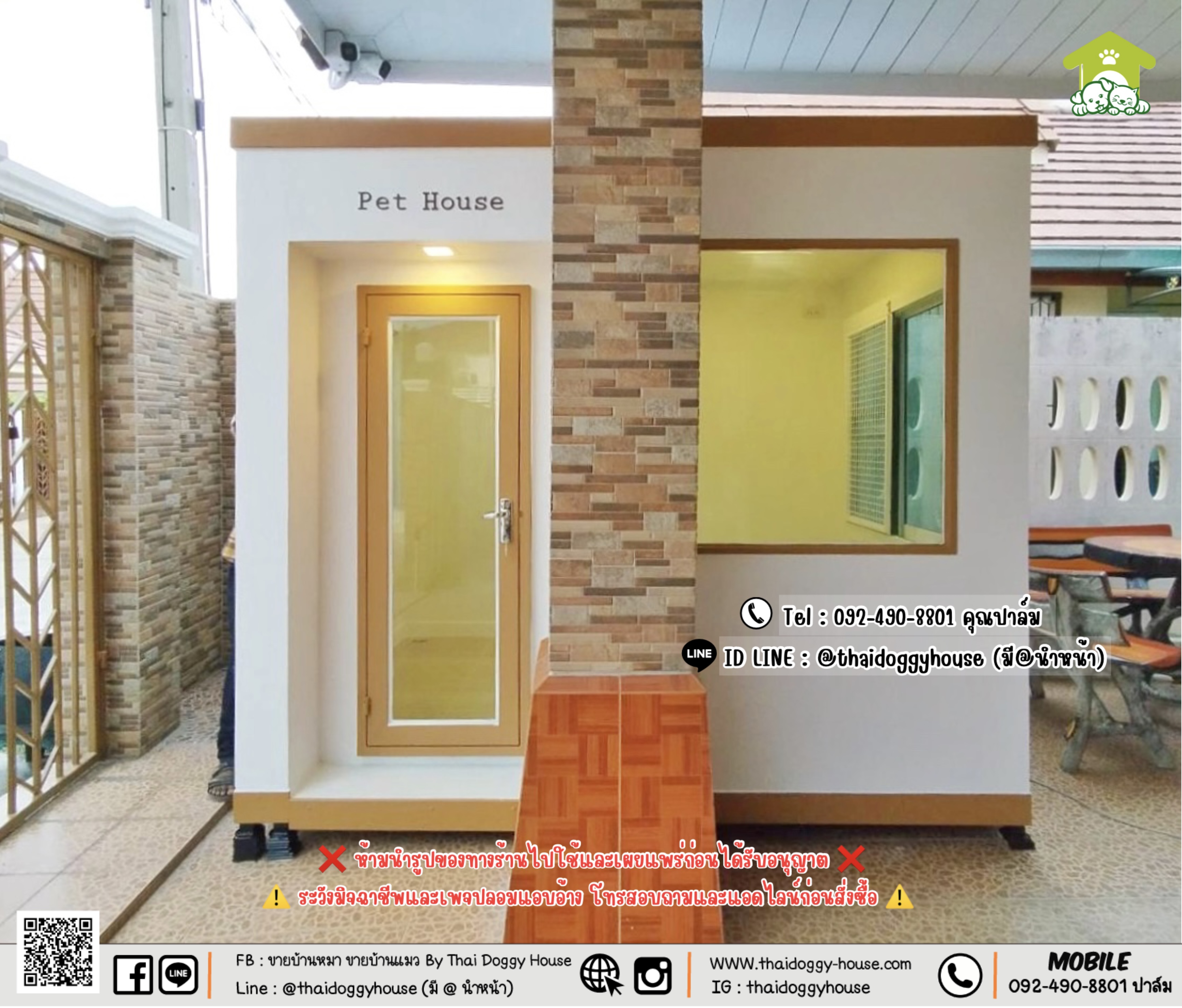 บ้านหมา บ้านแมว 𝐓𝐡𝐚𝐢 𝐝𝐨𝐠𝐠𝐲 𝐡𝐨𝐮𝐬𝐞