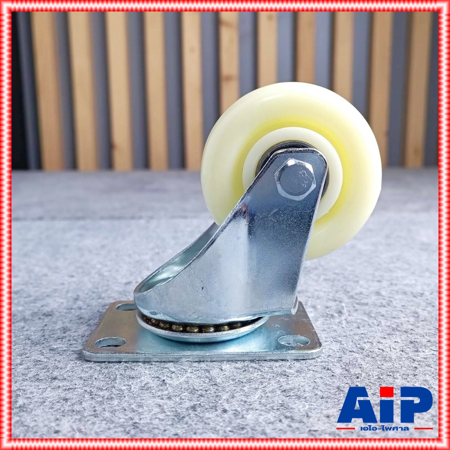 ล้อ3นิ้วล้อแป้นCFB-3 ล้อแป้นไม่ล็อค ล้อแป้นCFB3 CFB 3 ล้อ3นิ้วแบบแป้น อะไหล่ล้อรถเข็น ล้อแบบแป้นหมุนได้ไม่ล็อค เอไอ-ไพศาล