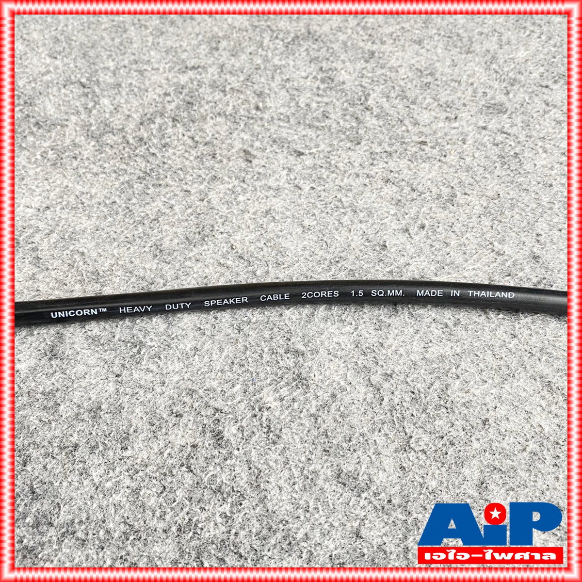 20เมตร เสริมเหล็ก สายลำโพง2x1.5 SPEAKON MITSUMI สีแดง สายลำโพง สายลำโพงสำเร็จรูป สายลำโพงSPEAKONหัวท้าย สายลำโพงสเปคคอน เอไอ-ไพศาล