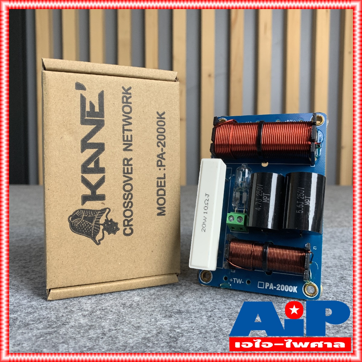 1อัน KANE PA2000K NETWORK 2 ทาง เน็ตเวิร์คลำโพง PA 2000 K เน็ตเวิร์ค PA-2000 K เน็ตเวิร์คกลางแหลม