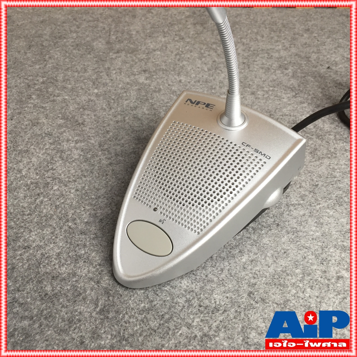 NPE CF-5MD ไมค์ผู้ร่วมประชุมแบบดิจิตอล ไมค์ผู้ร่วม ไมค์ประชุม ไมค์ประชุมแบบดิจิตอล CF 5MD CF5MD เอไอ-ไพศาล