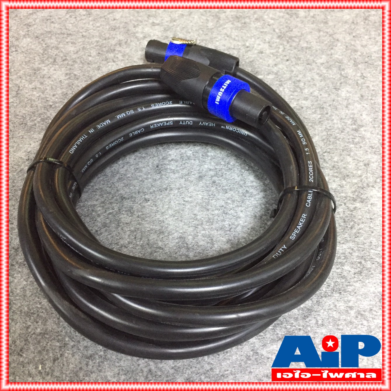 5เมตร สายลำโพง 2x1.5 พร้อมSPEAKON UNICORN ขนาด 2x1.5mm สาย ลำโพง กลมดำ พร้อม สเปคอน กลางแจ้ง พร้อมใช้งาน เอไอ-ไพศาล