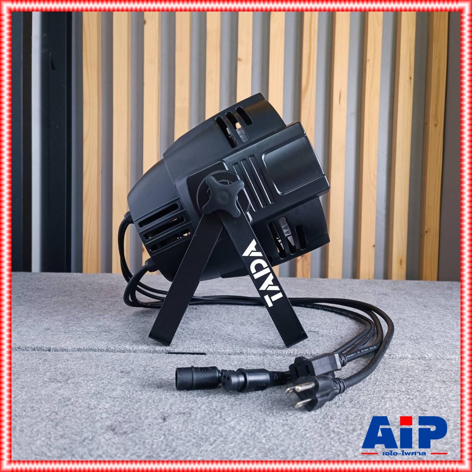 2สี TADA COB ไฟพาร์ PAR ไฟ COB 200W สีขาวและสีวอม LED4x50 ธาดา แสงขาว&วอร์ม ไฟ Warm White 4 หลอด โคมพาร์ เอไอ-ไพศาล