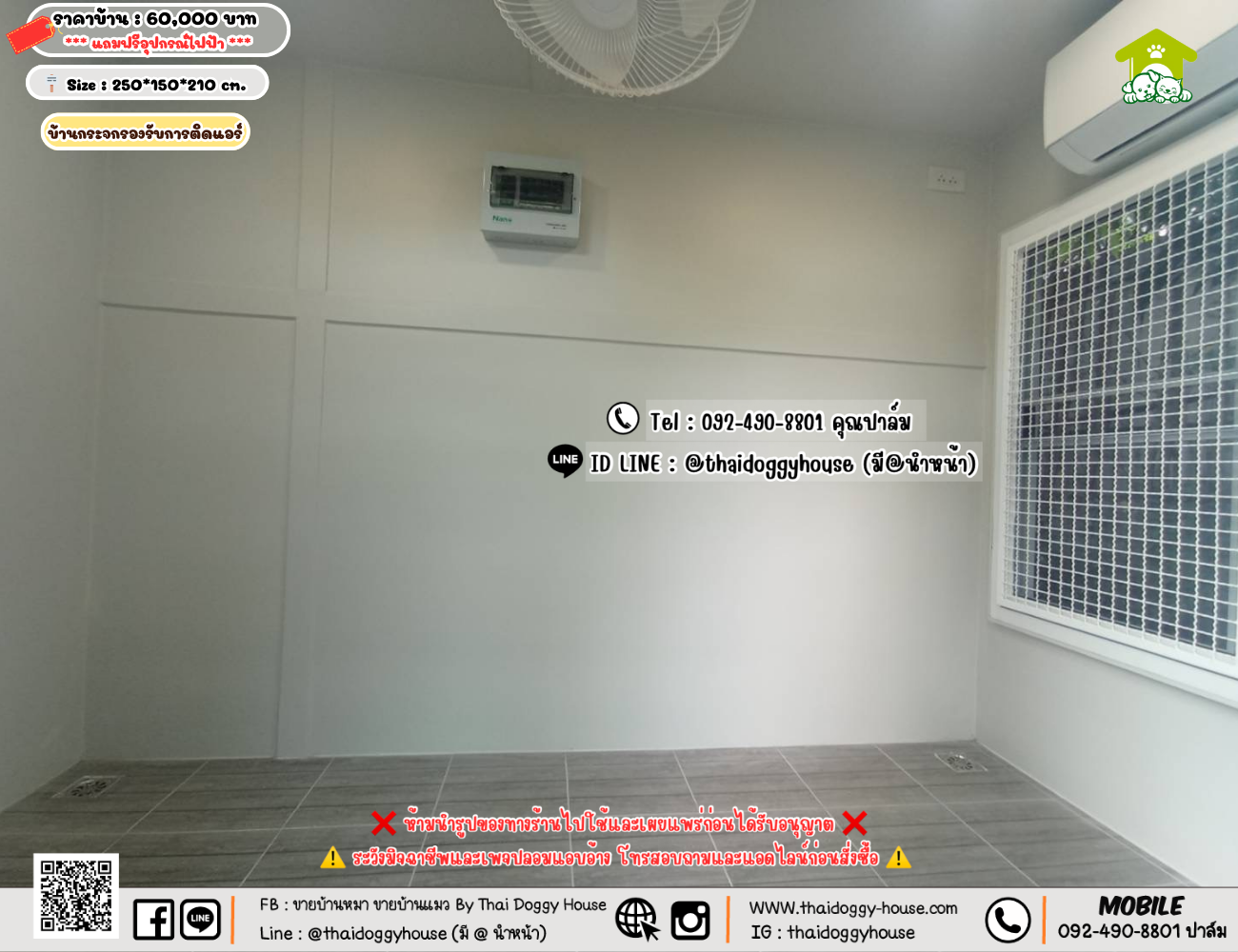 บ้านหมา บ้านแมว 𝐓𝐡𝐚𝐢 𝐝𝐨𝐠𝐠𝐲 𝐡𝐨𝐮𝐬𝗲