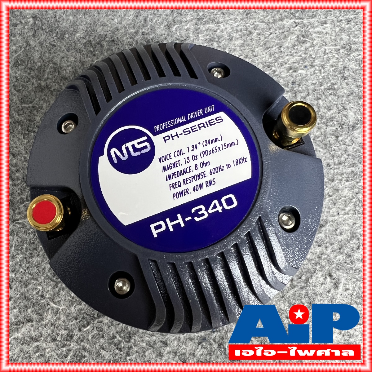 1ดอก NTS PH340 ไดร์เวอร์เสียงแหลม THREAD แบบเกลียว ลำโพงเสียงแหลม ลำโพงแหลม ดอกลำโพง เสียงแหลม PH-340 เกลียว วอยซ์34mm เอไอ-ไพศาล