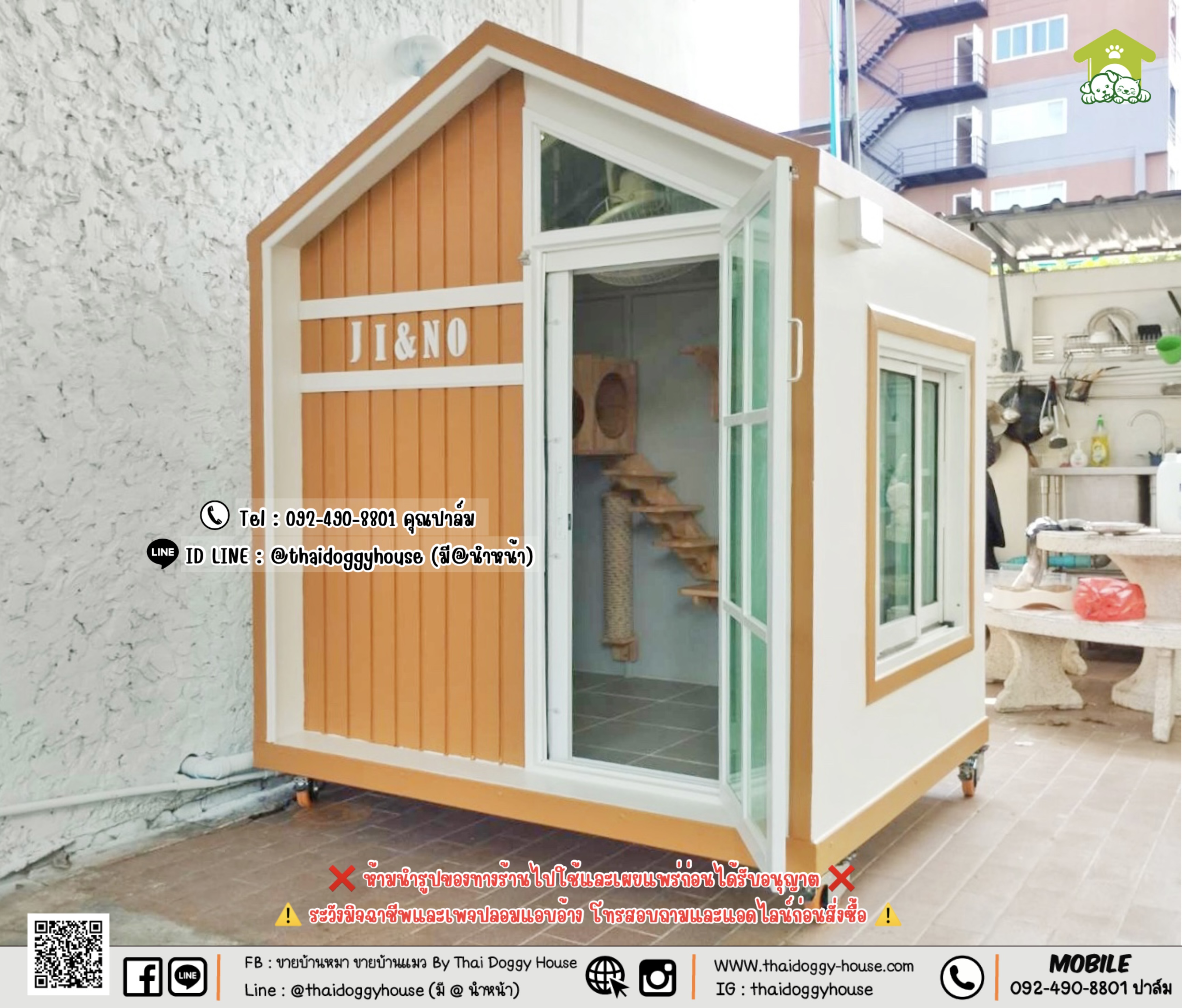 บ้านหมา บ้านแมว 𝐓𝐡𝐚𝐢 𝐝𝐨𝐠𝐠𝐲 𝐡𝐨𝐮𝐬𝐞