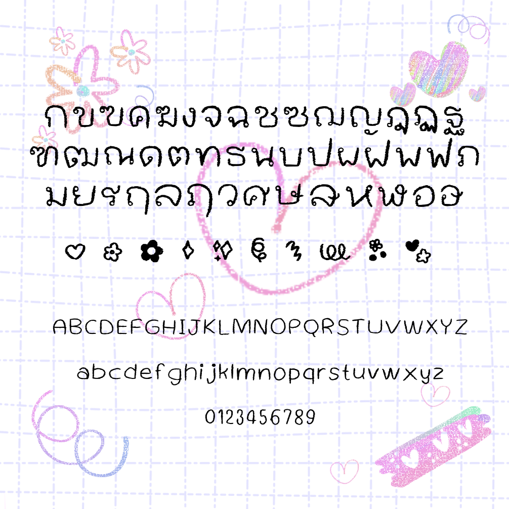 ฟอนต์ลายมือ ฟอนต์นูร่าระบายสี