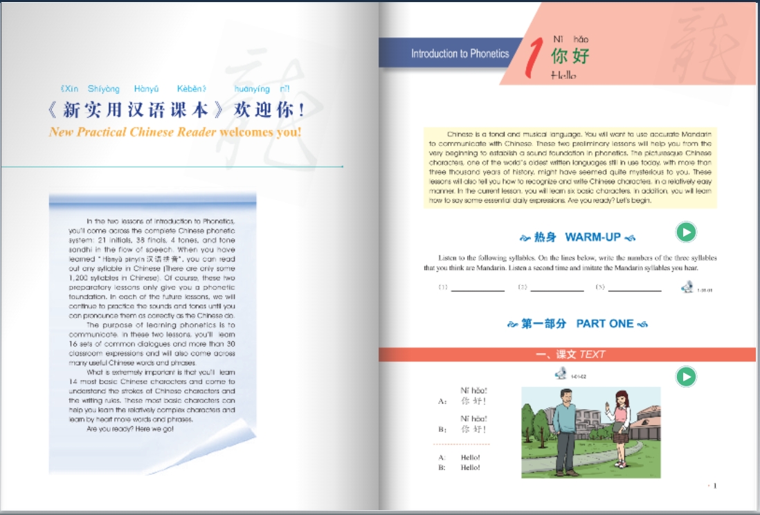 New Practical Chinese Reader 1