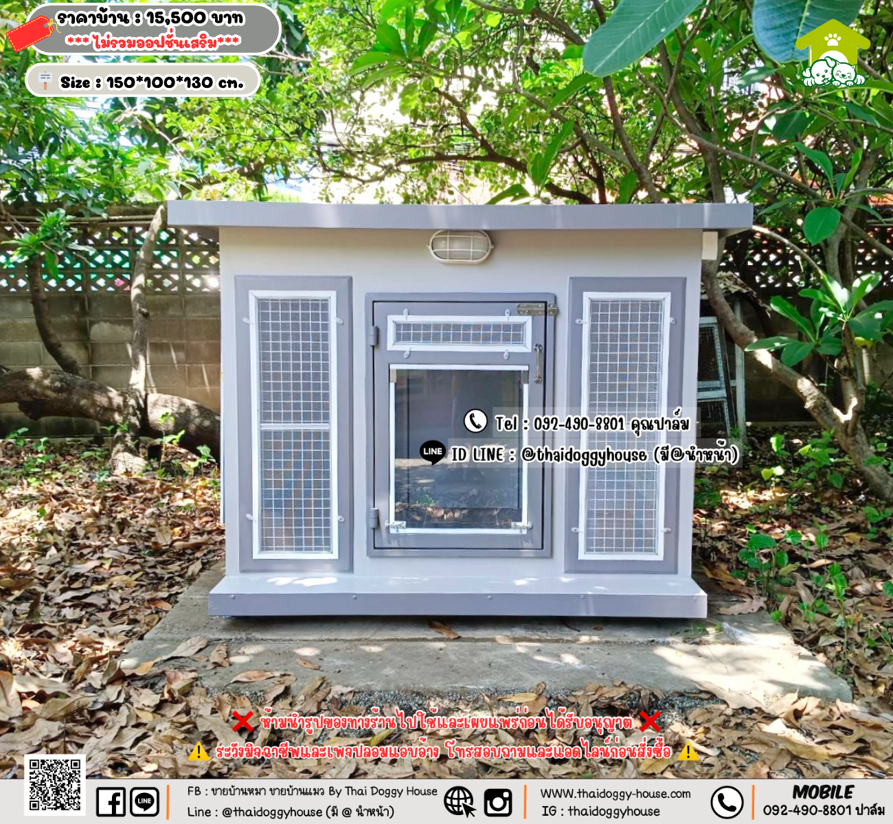บ้านหมา บ้านแมว 𝐓𝐡𝐚𝐢 𝐝𝐨𝐠𝐠𝐲 𝐡𝐨𝐮𝐬𝗲