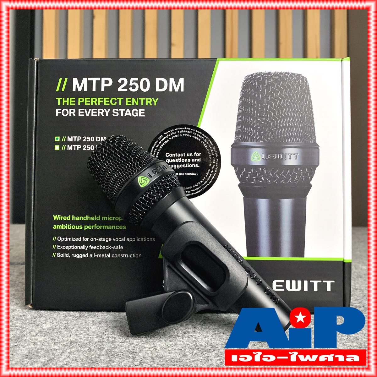 LEWITT MTP-250DM ไมค์แบบสาย (ไม่มีสายในกล่อง) ไมค์โครโฟน MTP 250 DM ไมค์คาราโอเกะ MTP250DM ไมค์สาย เอไอ-ไพศาล