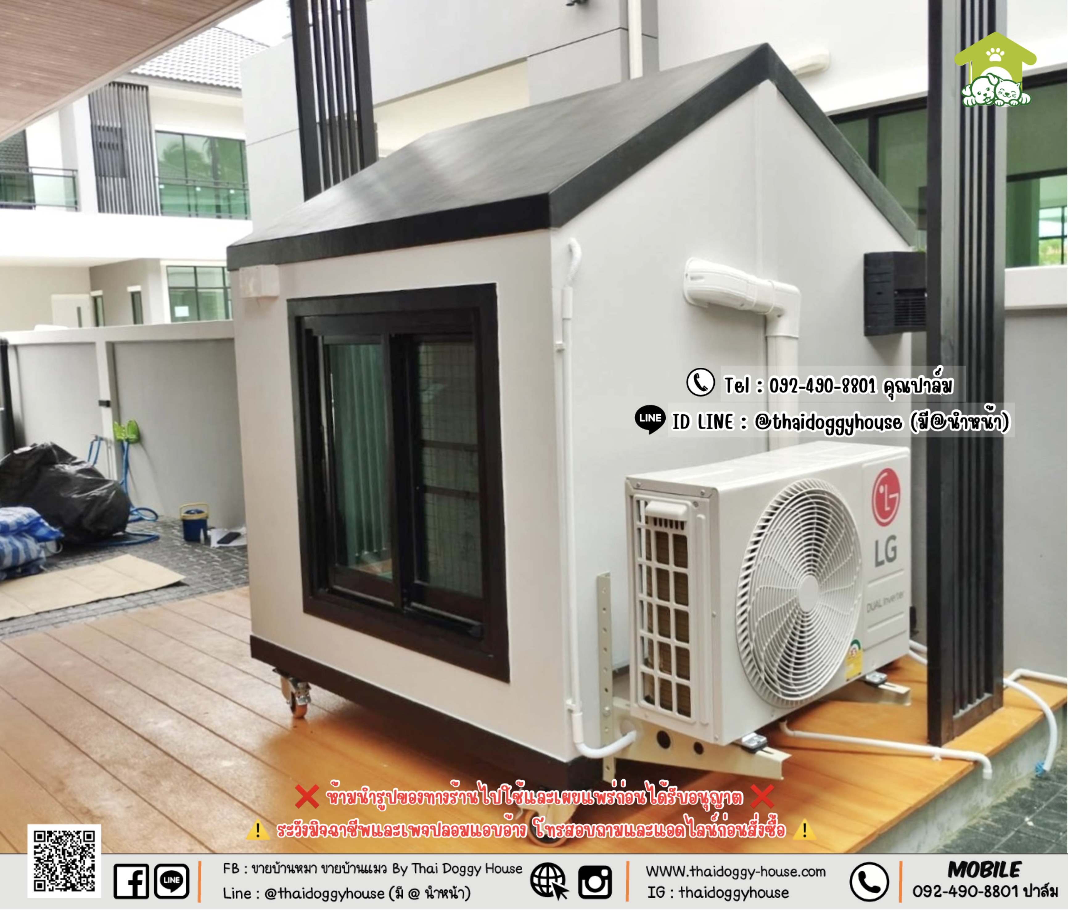 บ้านหมา บ้านแมว 𝑻𝒉𝒂𝒊 𝒅𝒐𝒈𝒈𝒚 𝒉𝒐𝒖𝒔𝒆