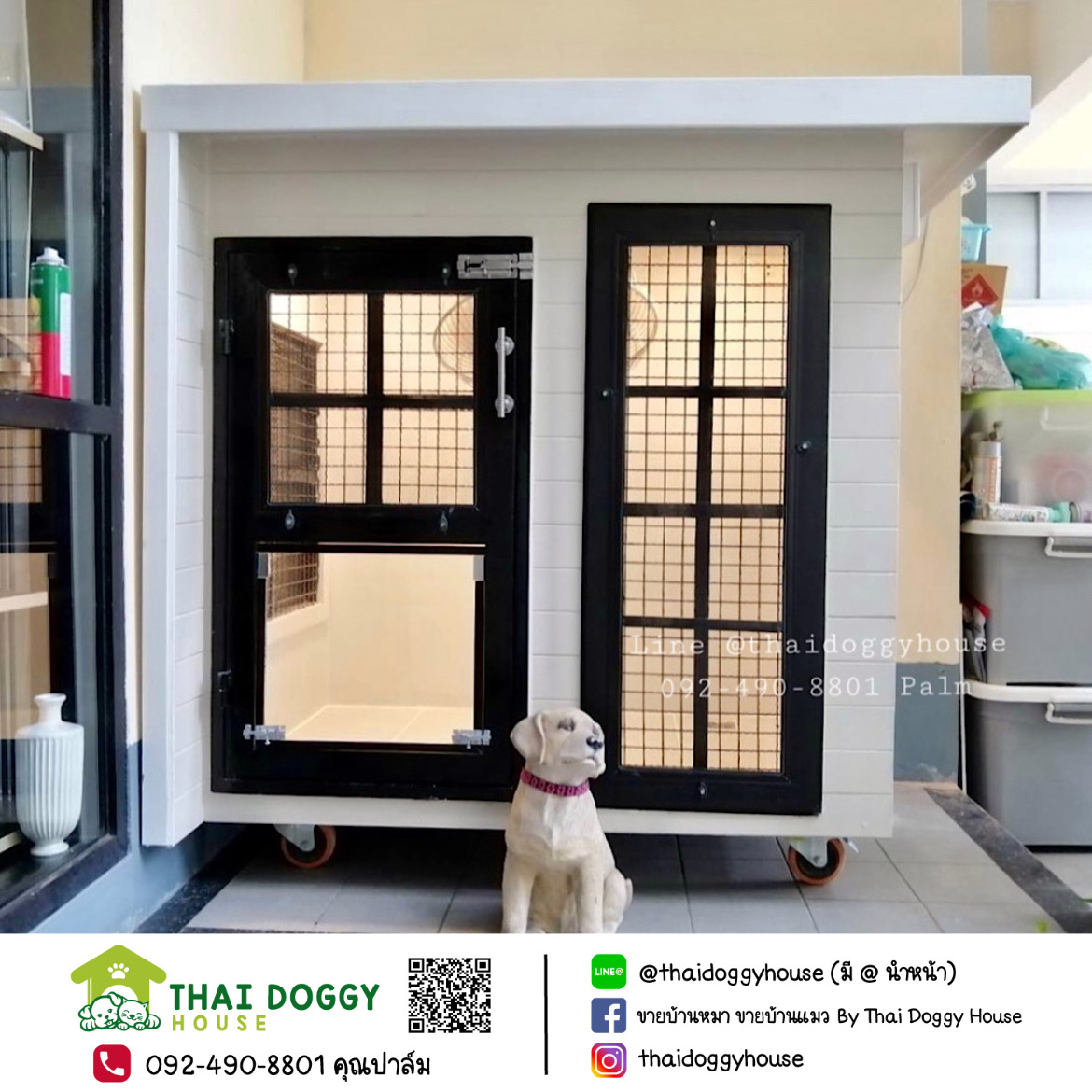 บ้านหมา บ้านแมว " BOX STYLE" ดีไซน์ทันสมัย แบบขายดี🐶😽 งบเบาๆ
