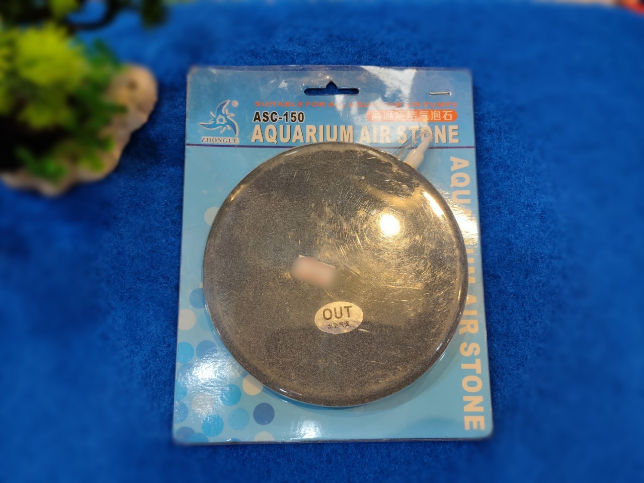 Aquarium Airstone ASC-150 หัวทรายจาน 6"