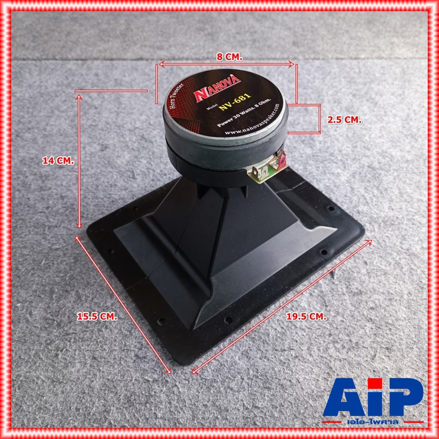 NANOVA NV-681 ลำโพงแหลม ลำโพงเสียงแหลมพร้อมปากฮอร์น นาโนวา รุ่นใหม่ NGV 681 เสียงแหลม 30วัตต์ เอไอ-ไพศาล