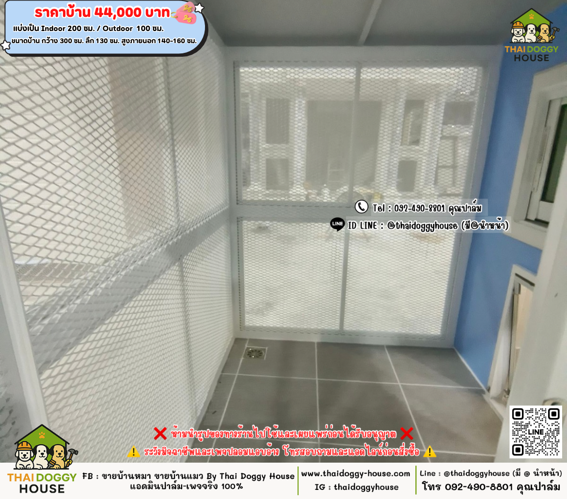 บ้านหมา บ้านแมว 𝐓𝐡𝐚𝐢 𝐝𝐨𝐠𝐠𝐲 𝐡𝐨𝐮𝐬𝗲