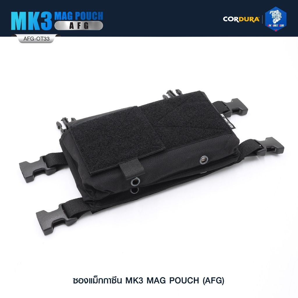 ซองแม็กกาซีน MK3 MAG POUCH ( AFG ) [ AFG-OT33 ]