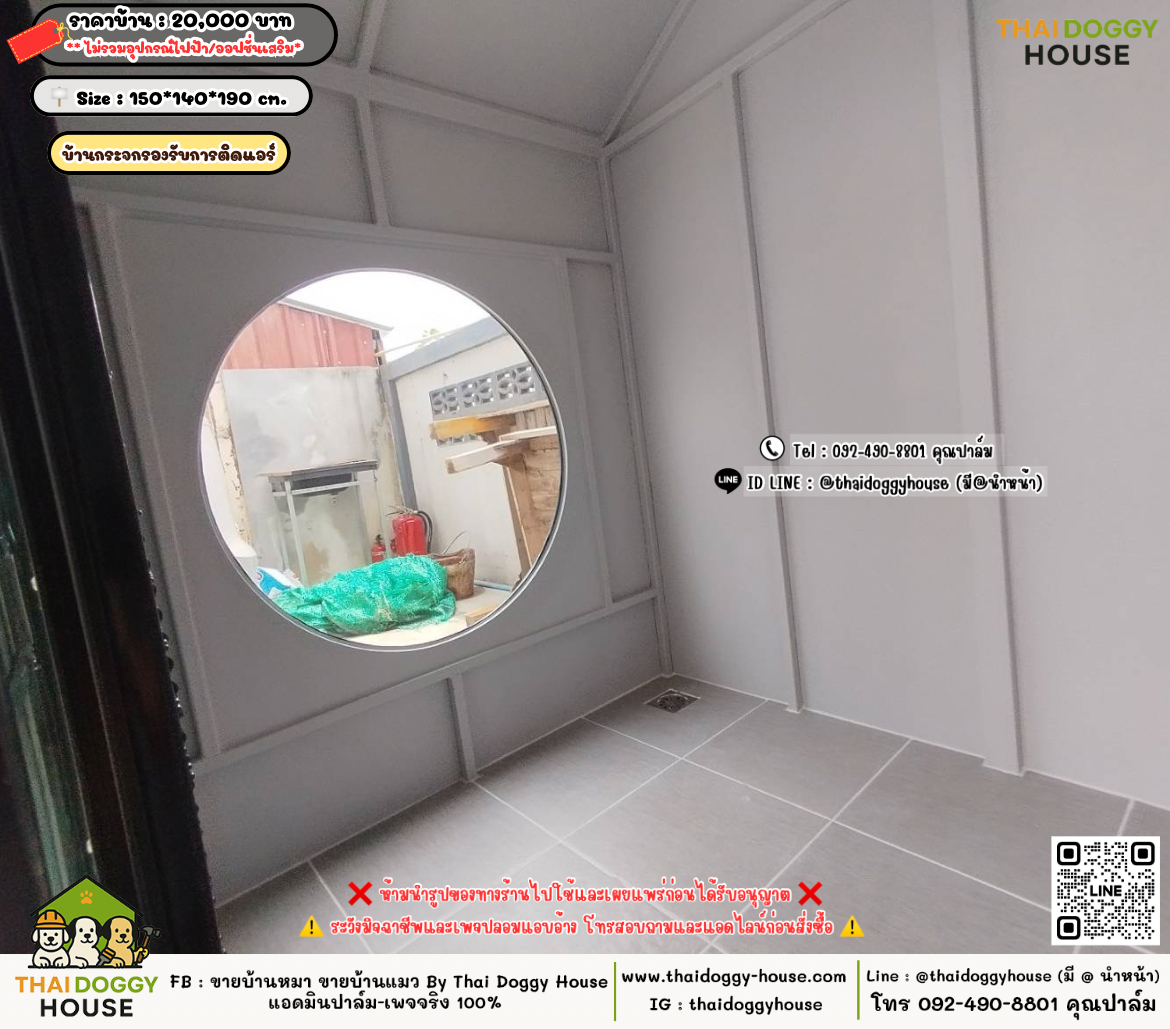 บ้านหมา บ้านแมว 𝐓𝐡𝐚𝐢 𝐝𝐨𝐠𝐠𝐲 𝐡𝐨𝐮𝐬𝗲