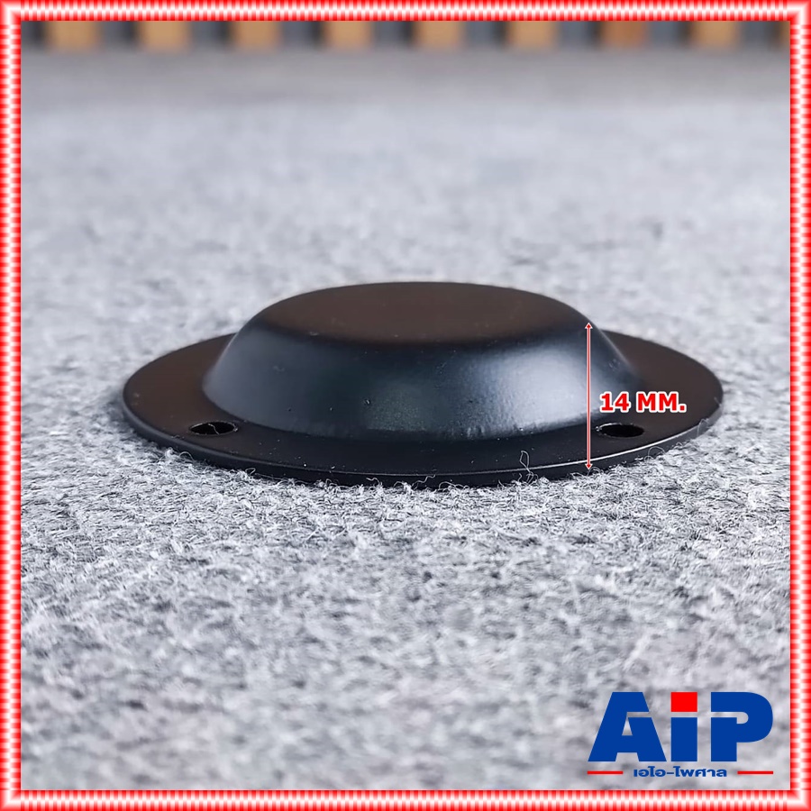 ถ้วยรองตู้ 7210 ถ้วย รอง ตู้ ลำโพง ขารองลูกยาง ตู้ลำโพง เหล็กรอง ขาตู้ลำโพง เอไอ-ไพศาล