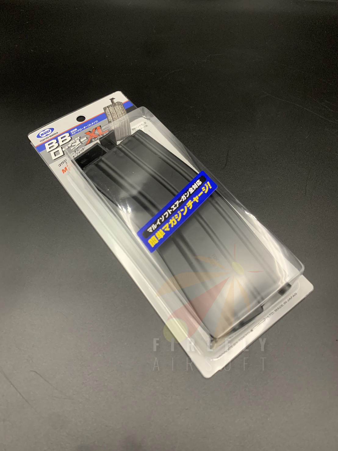 Tokyo Marui XL 470rds BB Loader
