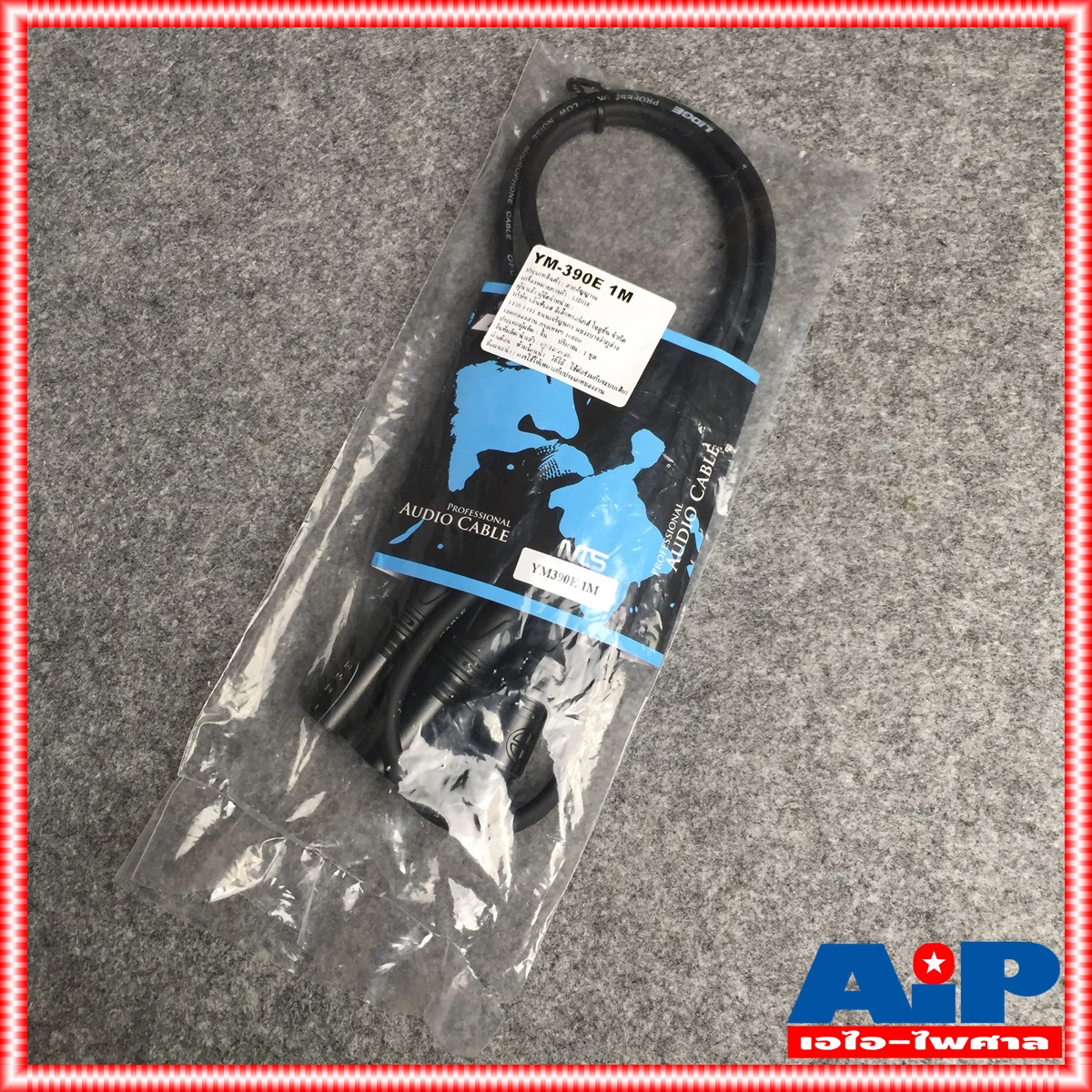 1เมตร LIDGE YM-390E สาย CANNON ตัวเมีย CANNON ตัวผู้ x2 ต่อY YM390 E YM 390 สายสัญญาณ เสียง แจ็ค สายY เอไอ-ไพศาล