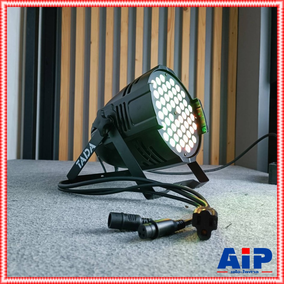 TADA 54L3 ไฟพาร์ PAR 3in1 รหัสD สกรีนบน (25X25X36) โคมพาร์ 54 ดวง TADA 54 L3 3IN1 ธาดา 54-L3 3IN1 โคมไฟพาร์ tada 54 L3 3-IN1 ไฟแสงสี เอไอ-ไพศาล