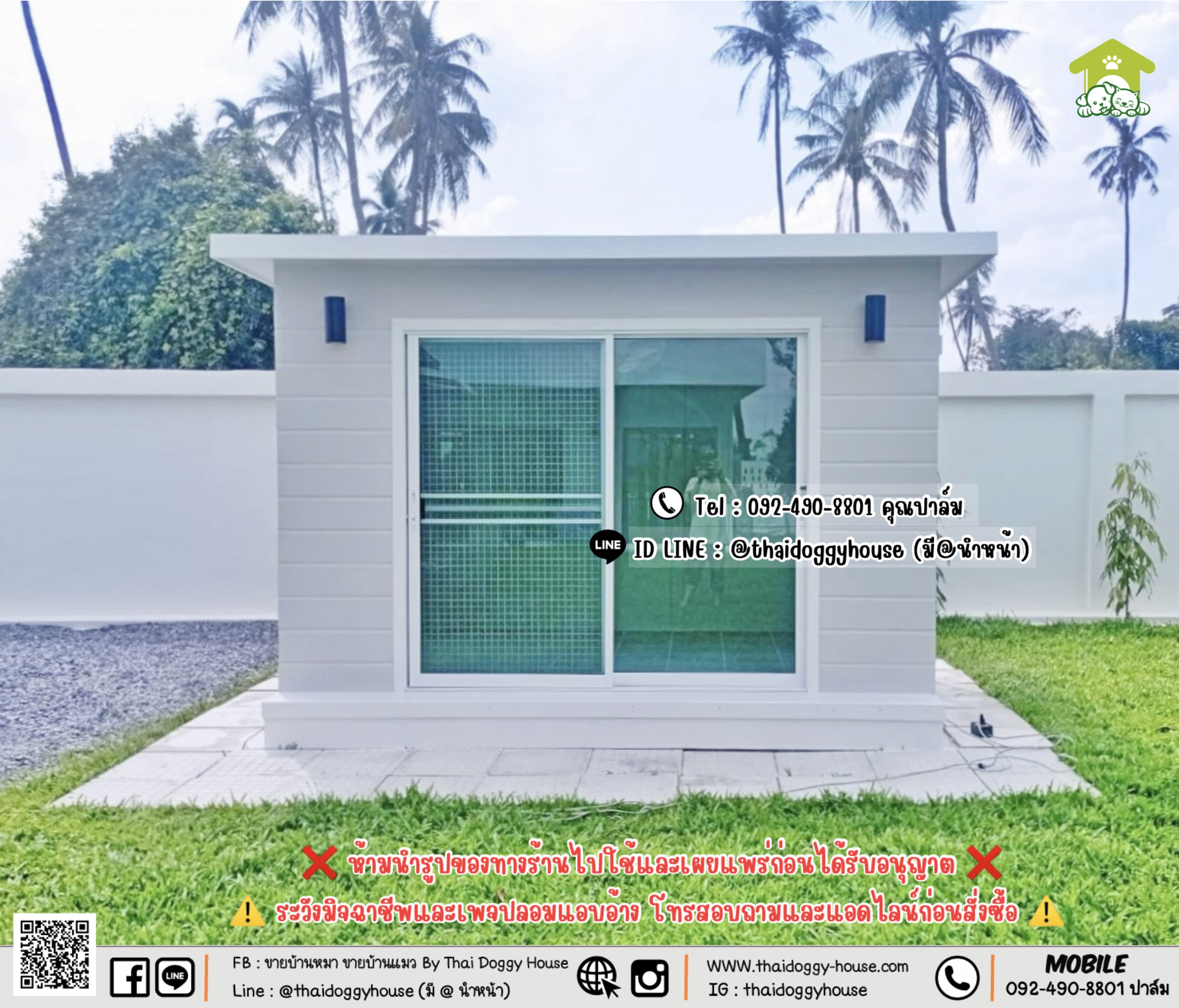 บ้านหมา บ้านแมว 𝐓𝐡𝐚𝐢 𝐝𝐨𝐠𝐠𝐲 𝐡𝐨𝐮𝐬𝗲