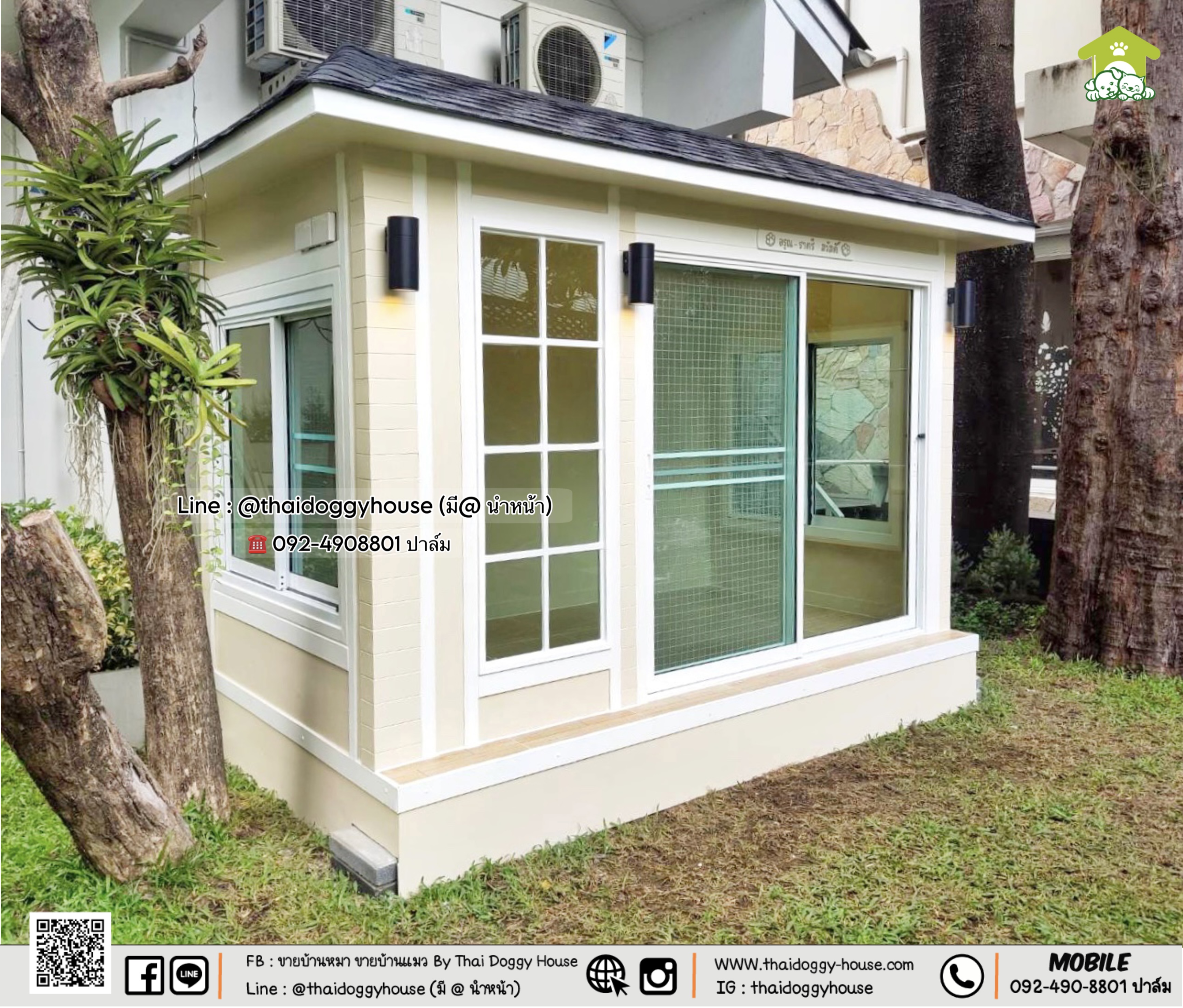 บ้านหมา บ้านแมว บ้านสัตว์เลี้ยง 𝐓𝐡𝐚𝐢 𝐝𝐨𝐠𝐠𝐲 𝐡𝐨𝐮𝐬𝐞 𝐌𝐨𝐝𝐞𝐫𝐧