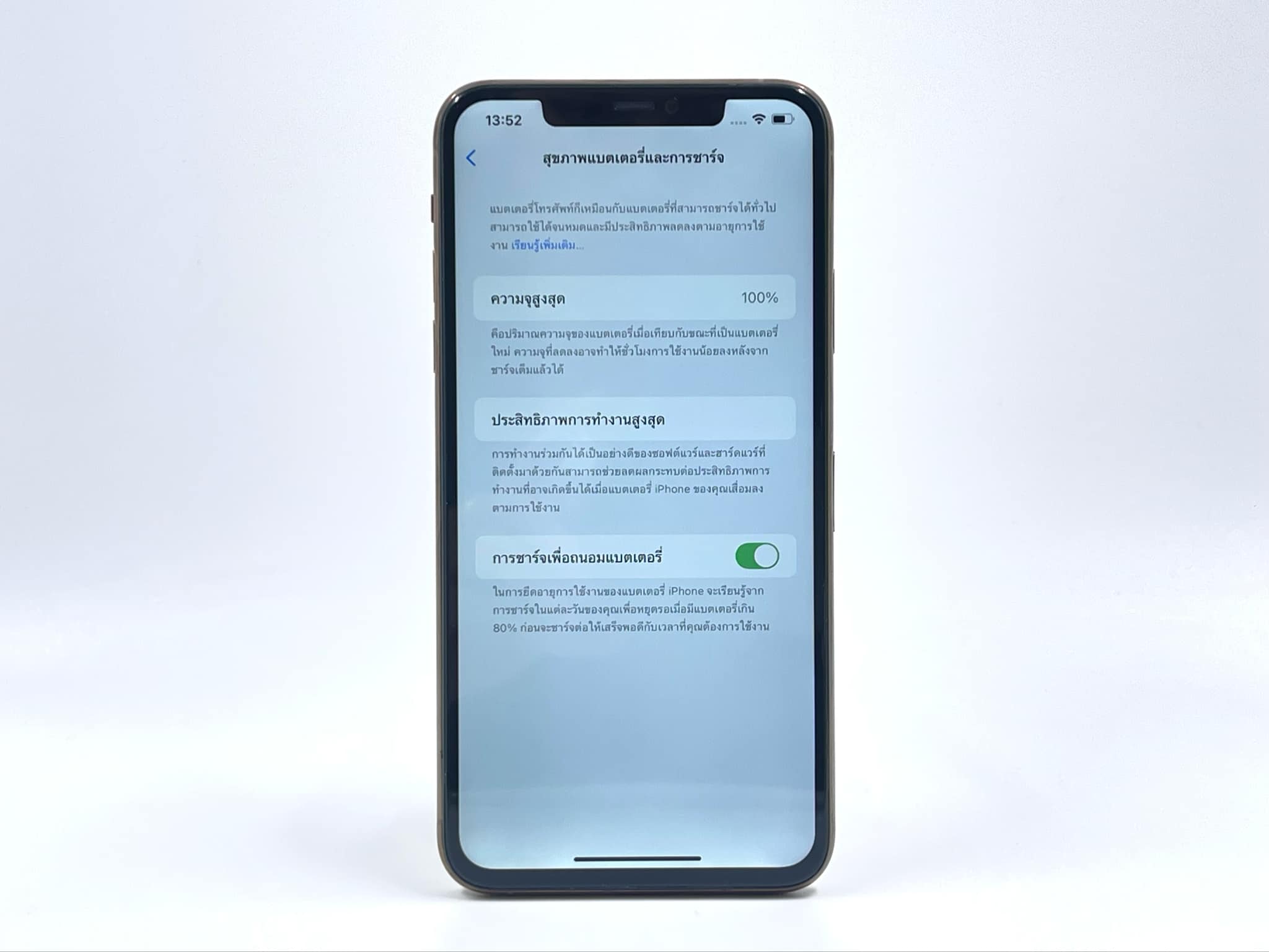 🍄 iPhone 11 Pro Max 64GB Gold 🍄